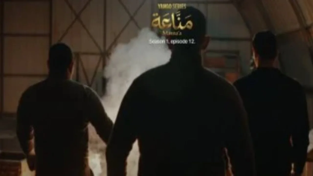 مسلسل مناعة الحلقة 12: انتقام مناعة بحرق مخازن رشاد الفولي